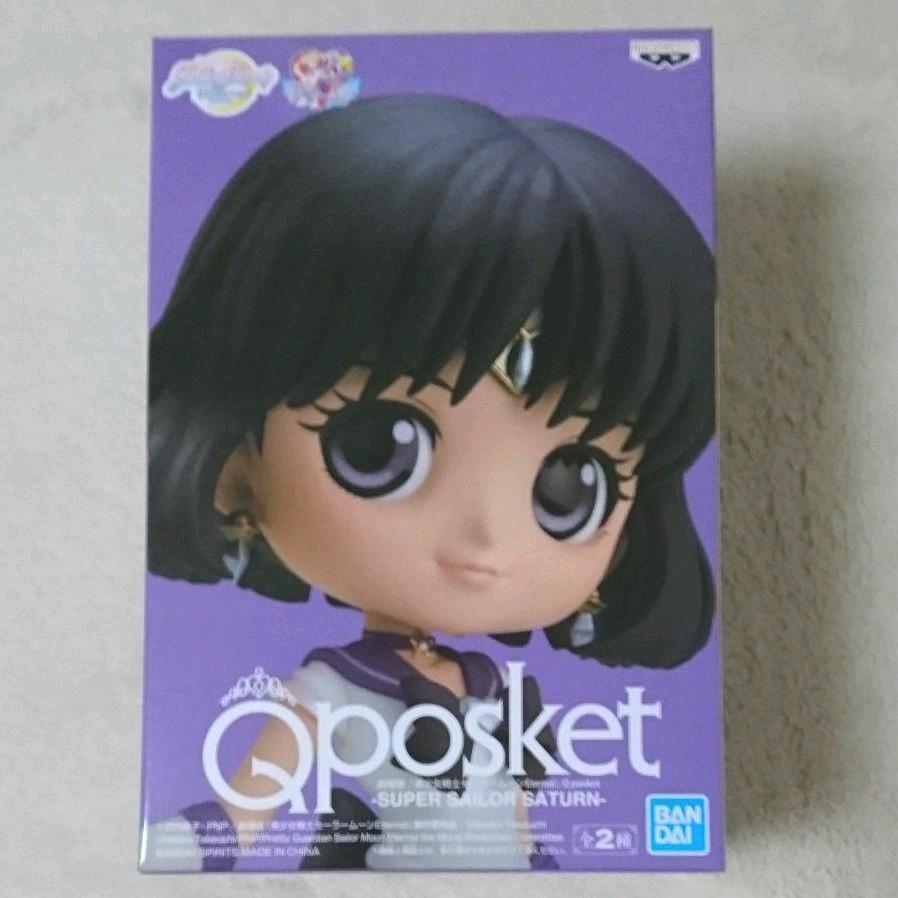 大特価人気 Qposket スーパーセーラーサターン2種 スーパーセーラープルートA 42N0o-m97084947754 新作最安値