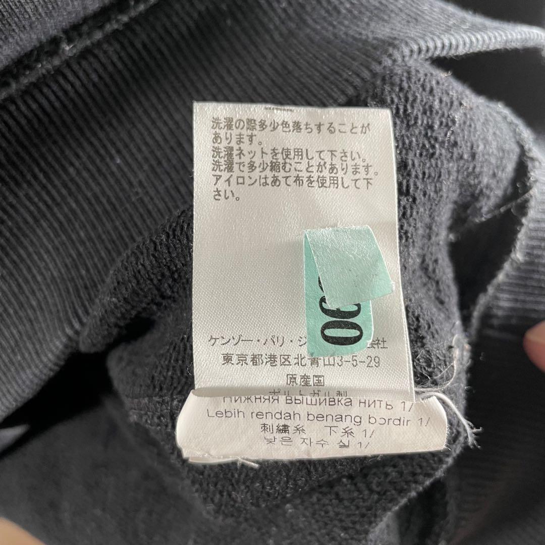KENZO Paris ケンゾー パリス スウェット トレーナー 刺繍ロゴ