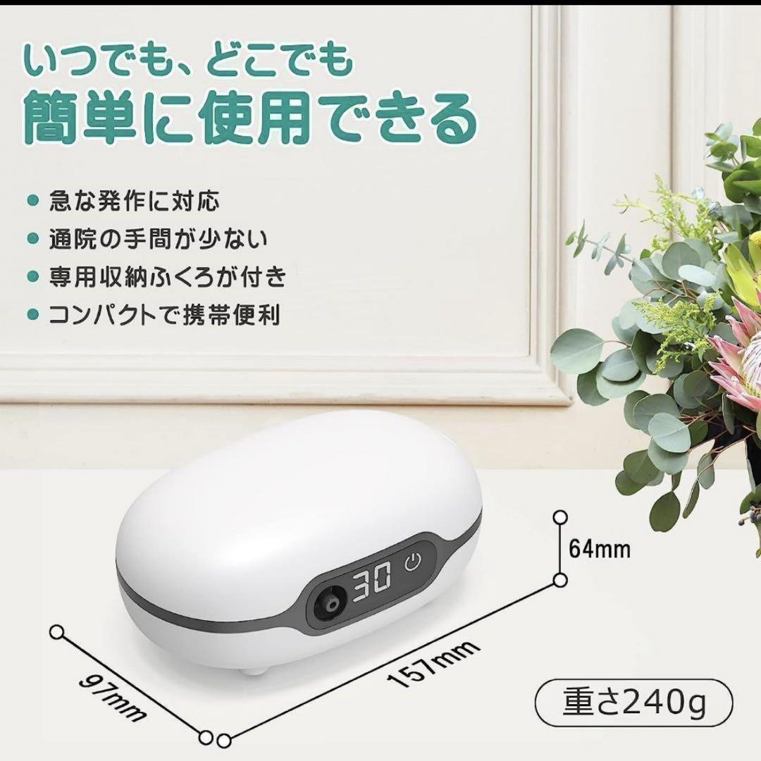 入荷nowオンラインストア 吸入器 ネブライザー 低 液晶 タイマー 視覚化 コンプレッサー式 ボディ・フェイスケア
