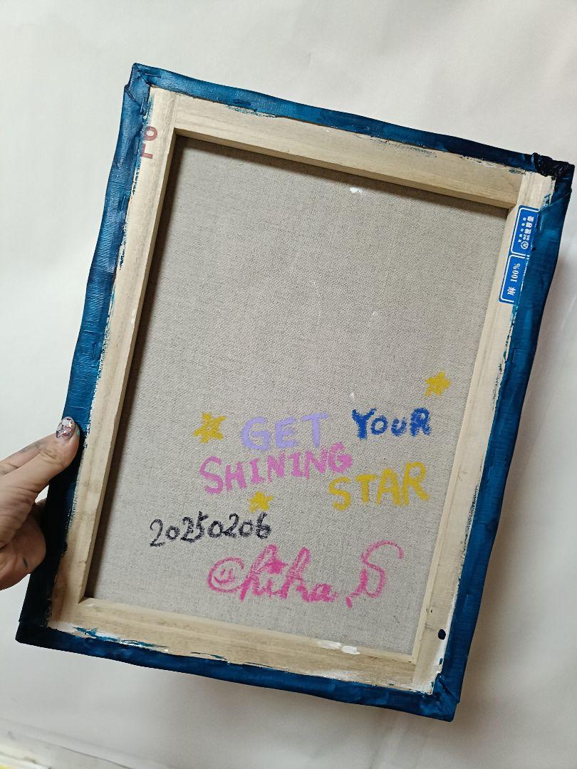 【メッセージアート】★GET YOUR SHINING STAR★