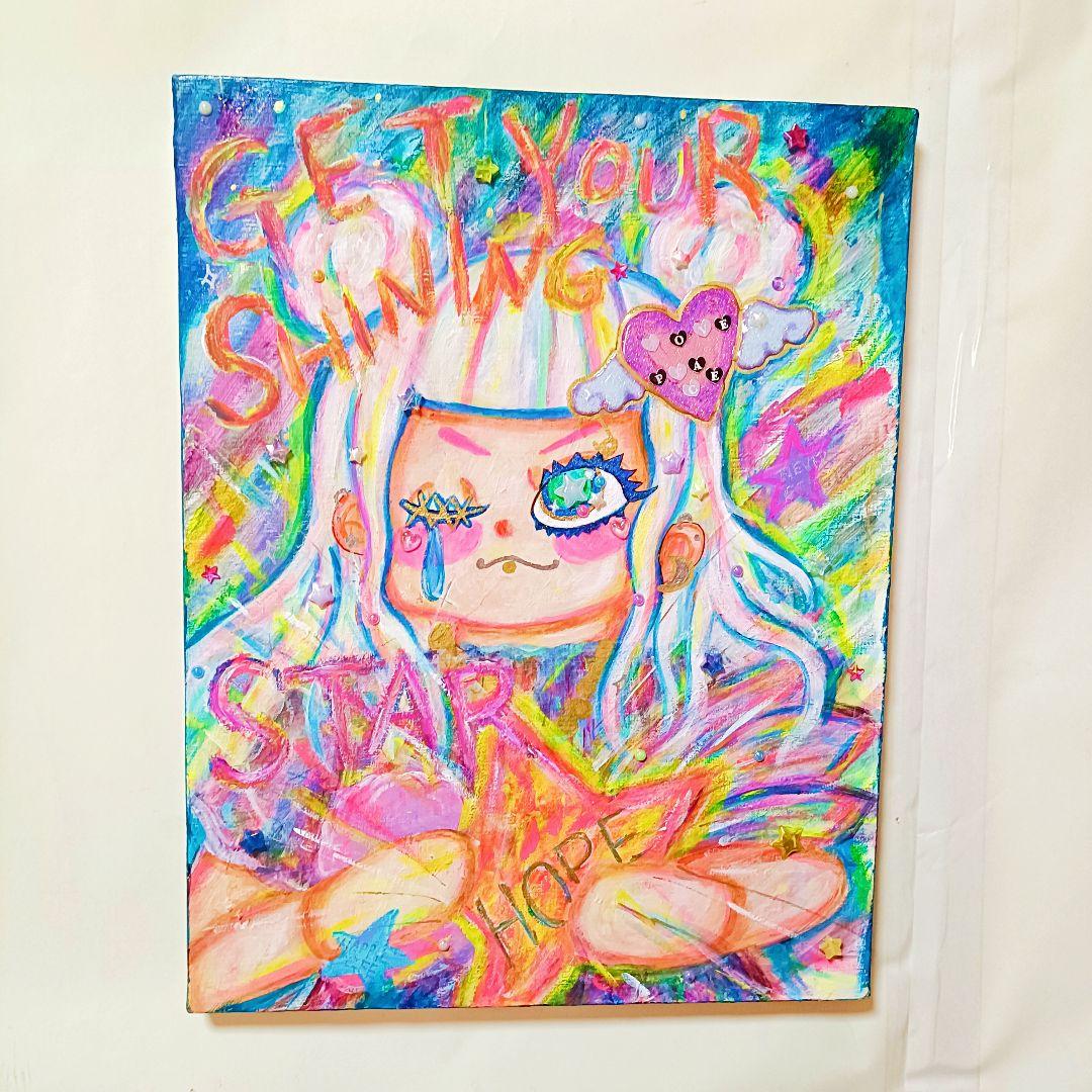 【メッセージアート】★GET YOUR SHINING STAR★