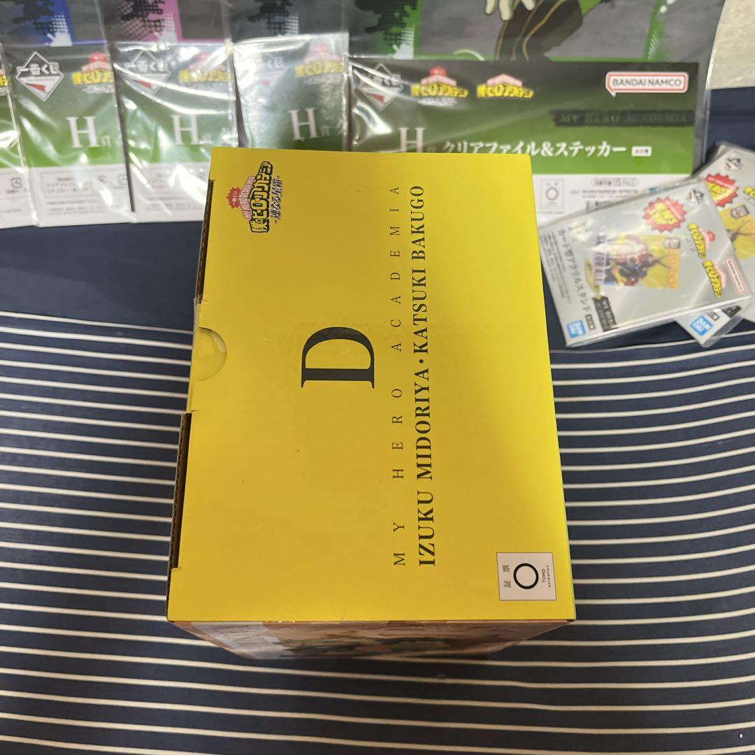 僕のヒーローアカデミア 1番くじ　D賞　いずく　かつき