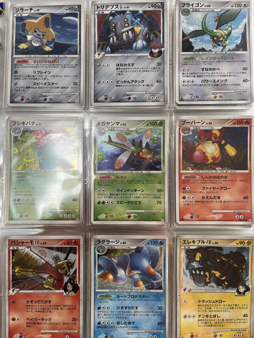 特価ブランド ①dp ポケモンカード プロモ ミュウツー ピカチュウ レックウザ ポケモンカードゲーム