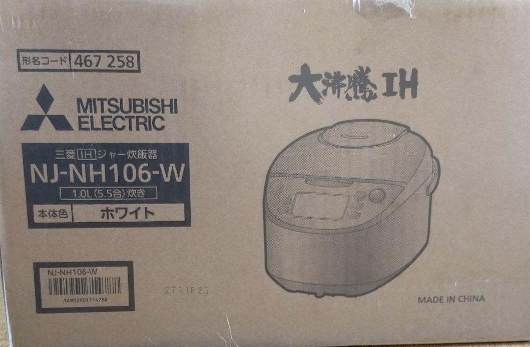カップ・┇ 三菱電機 ホワイト nj-nh106-w j1pGB-m97088465528 ihジャー炊飯器 5.5合炊き ふきこぼれ