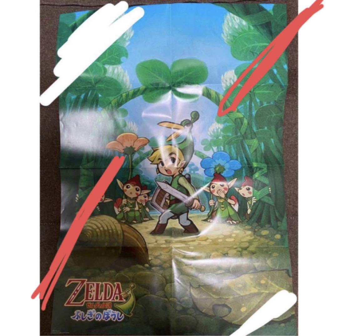 ゼルダの伝説　B2サイズ特大ポスター　03 裏表両面　新品