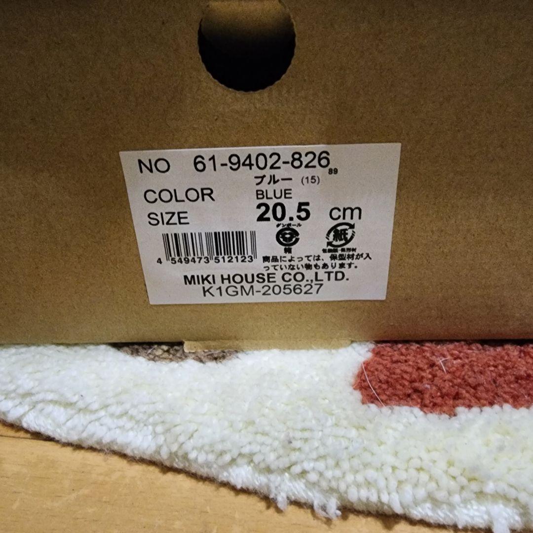 ダブルビー　スニーカー　mizuno