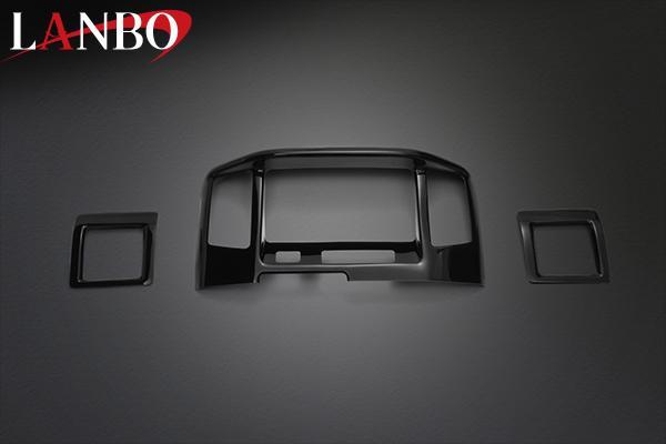 LANBO インテリアパネル【タウンエース/グランマックスカーゴ