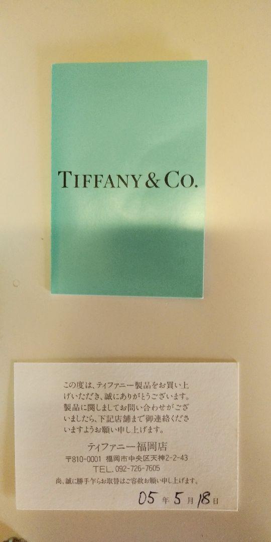 Tiffany ネックレス pBu8R-m97089664767 HOT好評