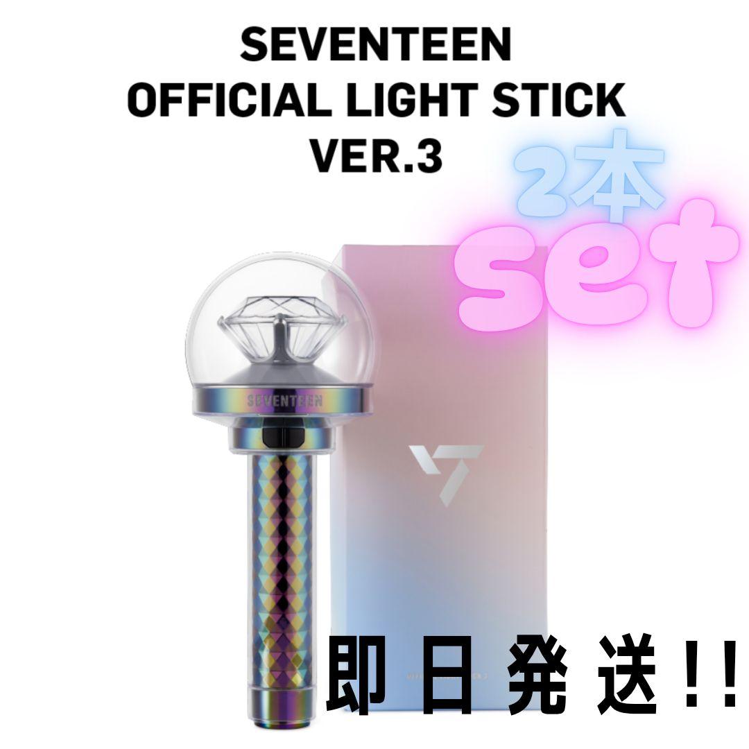 SEVENTEEN ペンラ OFFICIAL LIGHT STICK VER.3 - メルカリ