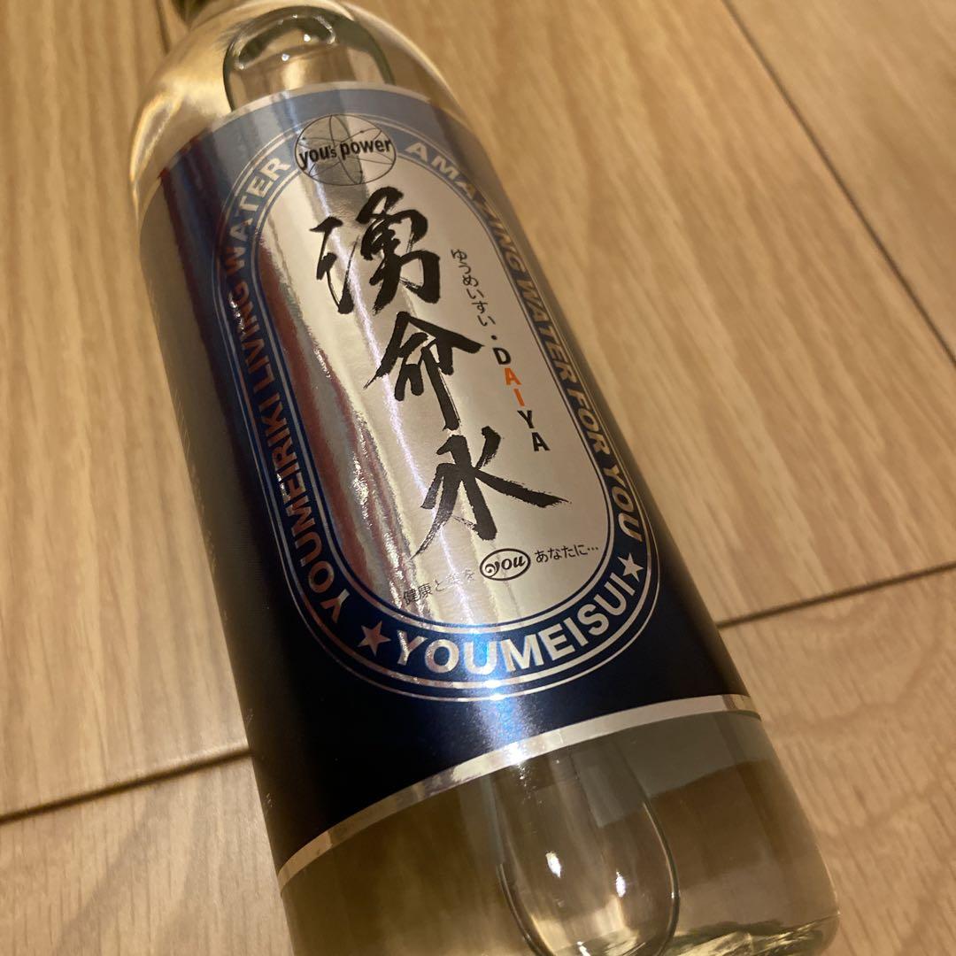 フワフワさま　湧命水DAIYA  500ml 1本★ 賞味期限2026.7.