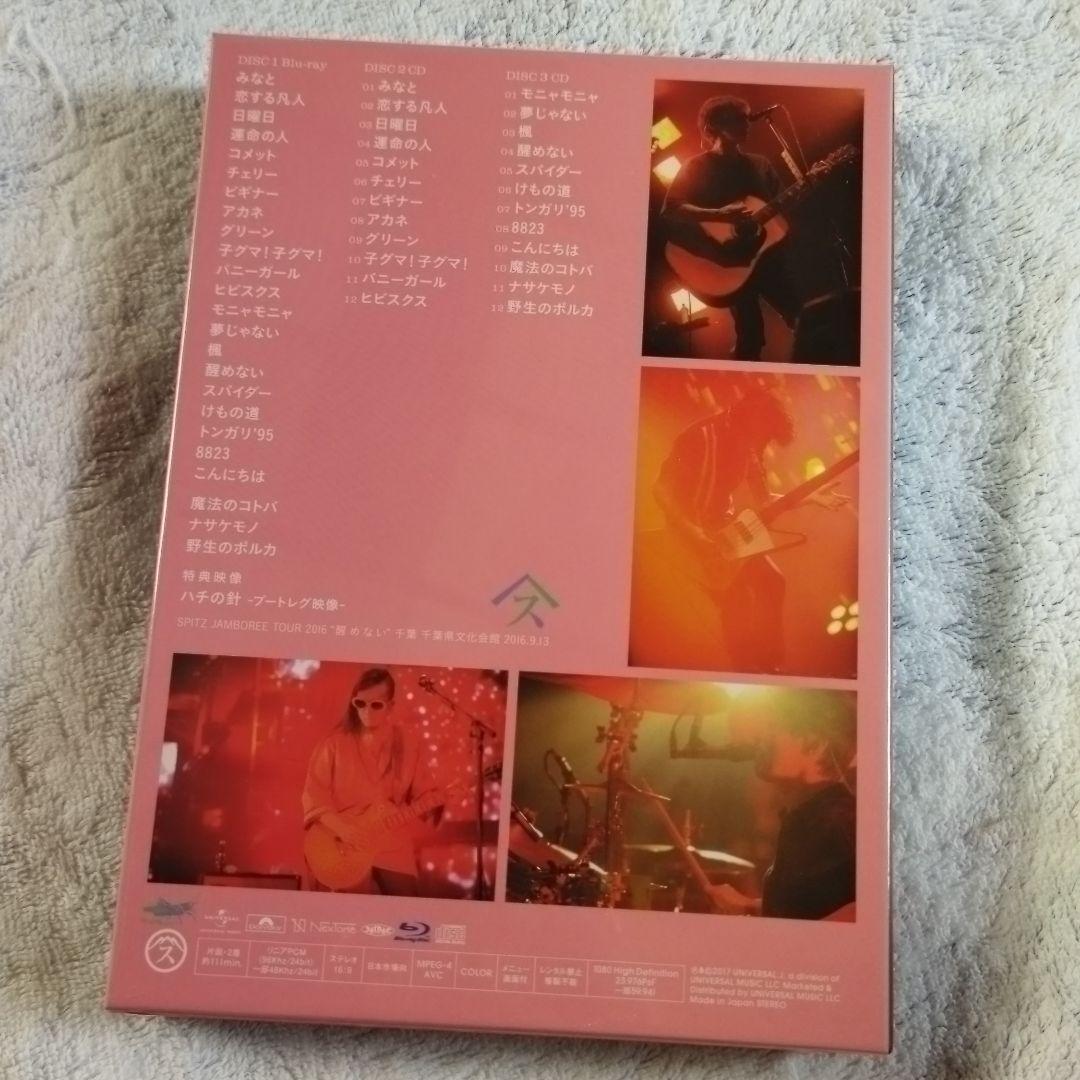 新品 未開封品 スピッツ 送料込み 醒めない Blu-ray 初回限定盤 新品 未開封品 スピッツ 送料込み 醒めない Blu-ray 初回限定盤