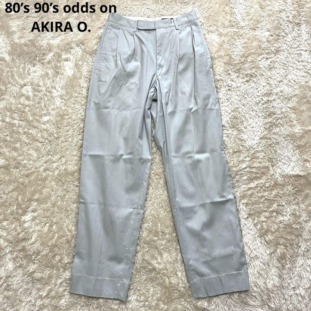 80’s 90’s odds on 2タックストレートパンツ　イッセイミヤケ