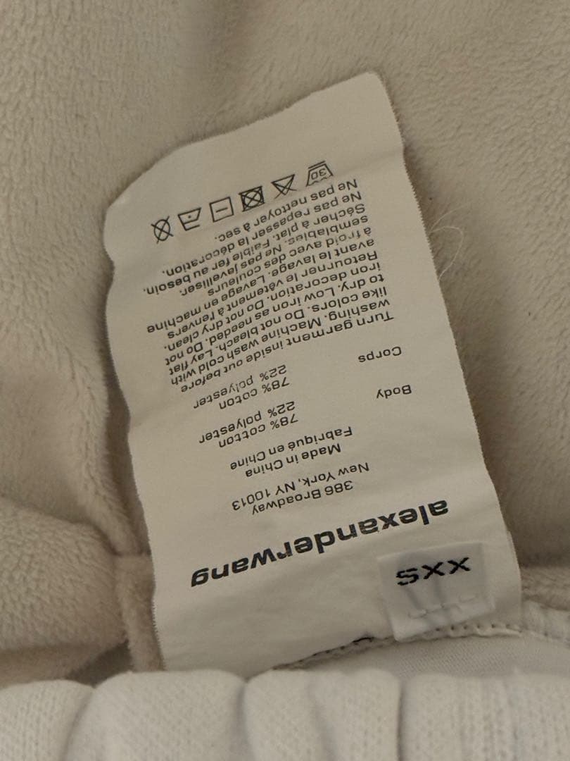 Alexander wang スウェットパンツ ホワイト アレキサンダーワン Alexander wang スウェットパンツ ホワイト アレキサンダーワン