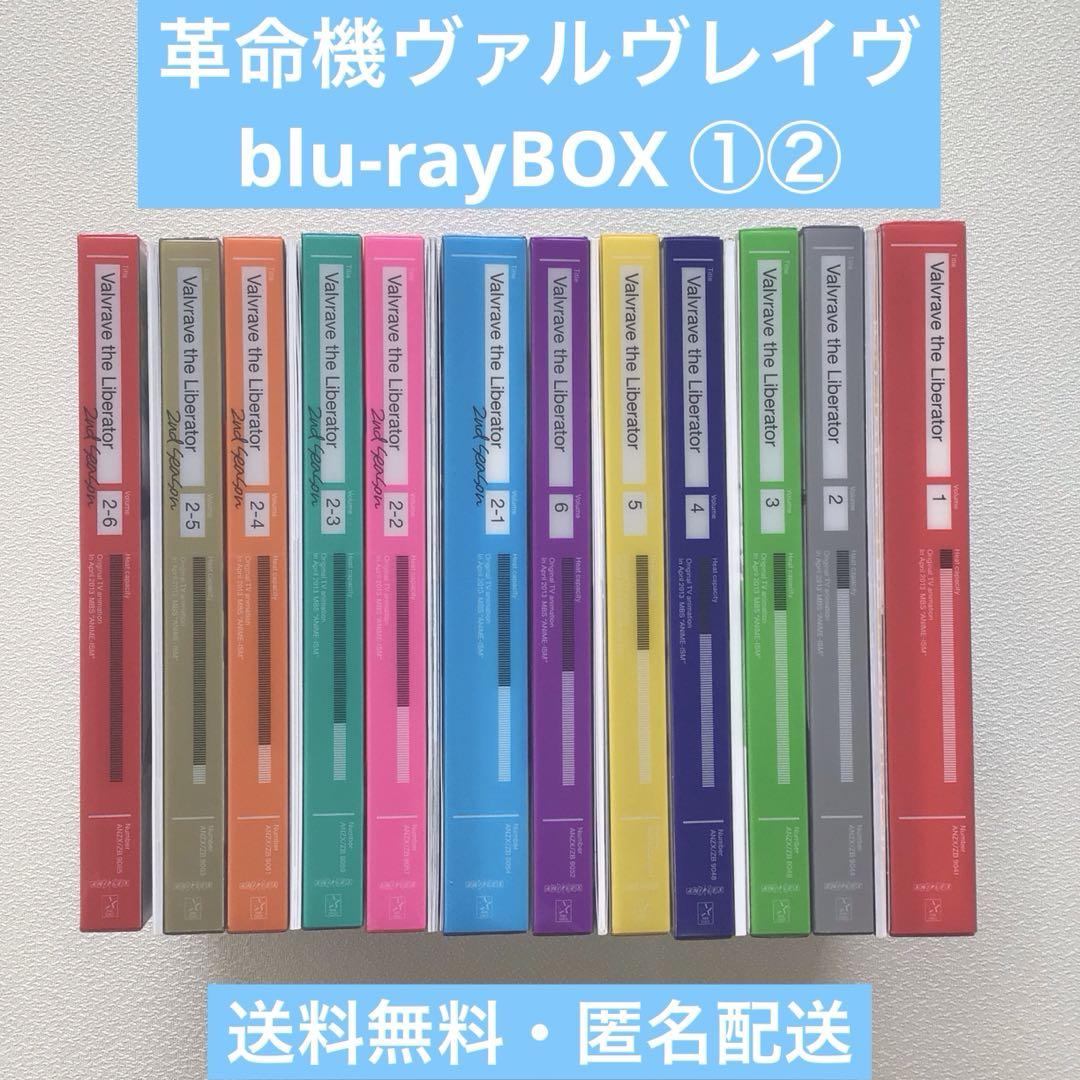 Blu-ray BOX まとめ 革命機ヴァルブレイブ 1期 2期【動作確認済み】