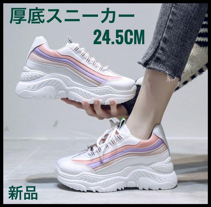 レディースシューズ 24.5cm白 レディーススニーカー 厚底スニーカー - メルカリ レディースシューズ 24.5cm白 レディーススニーカー 厚底スニーカー - メルカリ