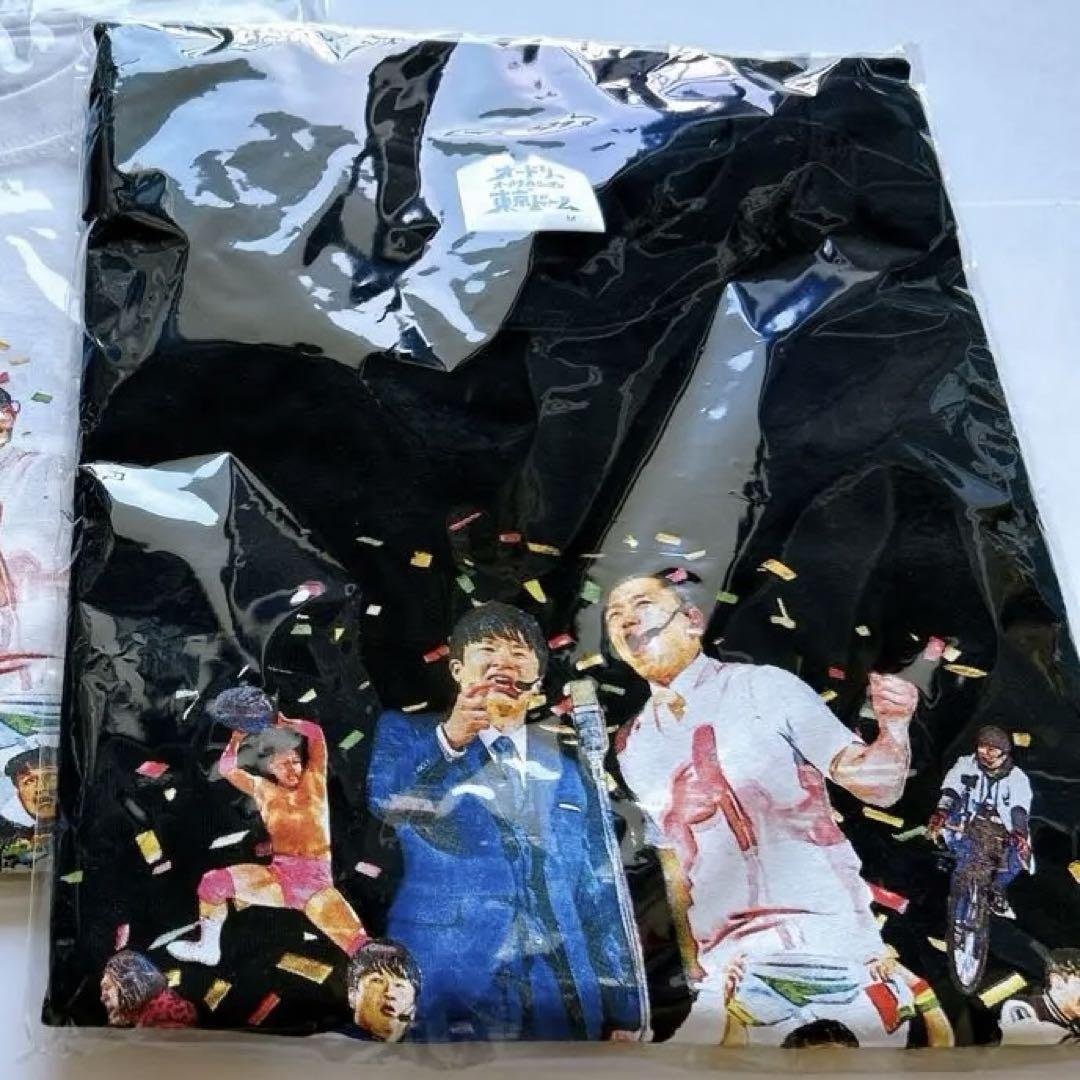 オードリーのオールナイトニッポンin東京ドーム　記念Tシャツ　黒　Mサイズ