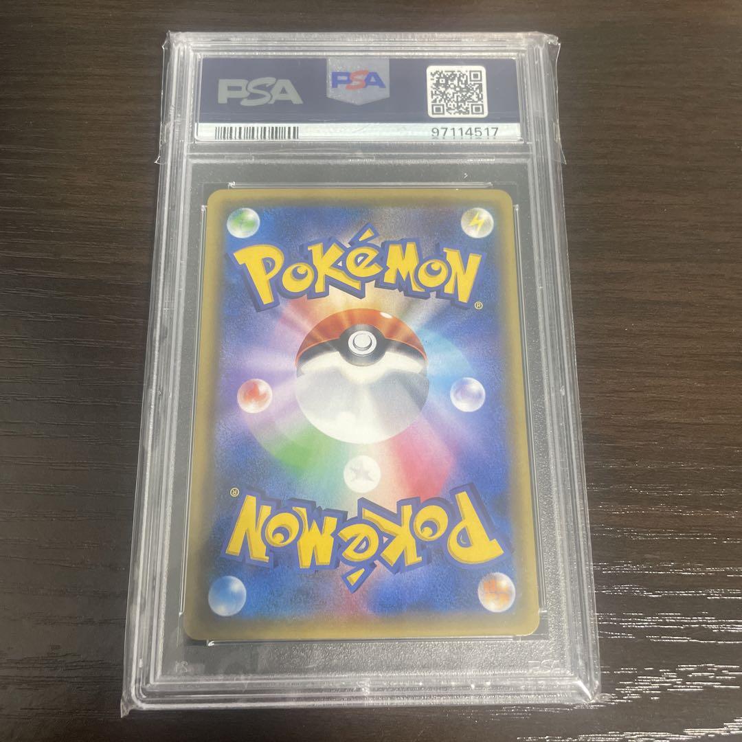 ピカチュウ PROMO SM-Pプロモカード 061/SM-P