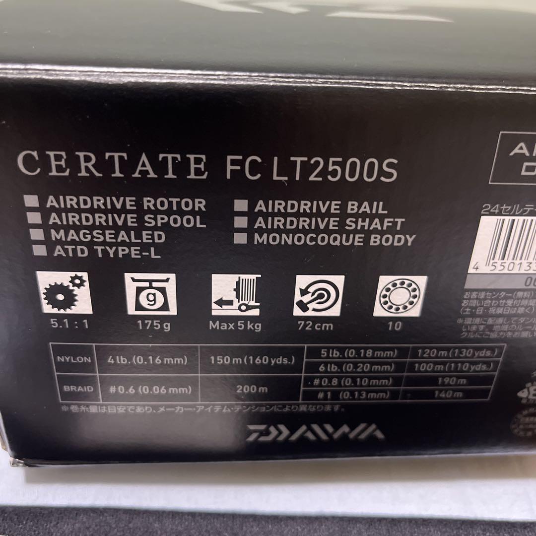 24セルテート　FC LT2500S