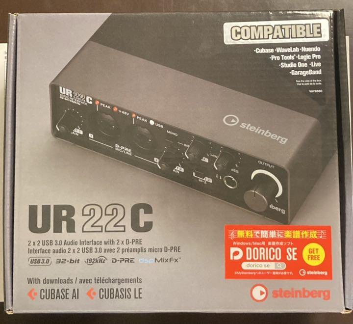 Steinberg UR22C