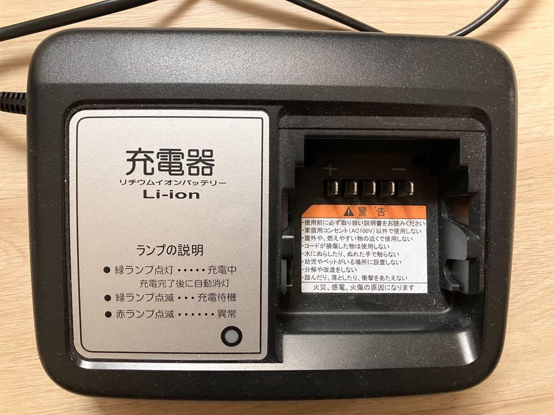 電動自転車充電器 YAMAHA ヤマハ X92−10 動作確認済み