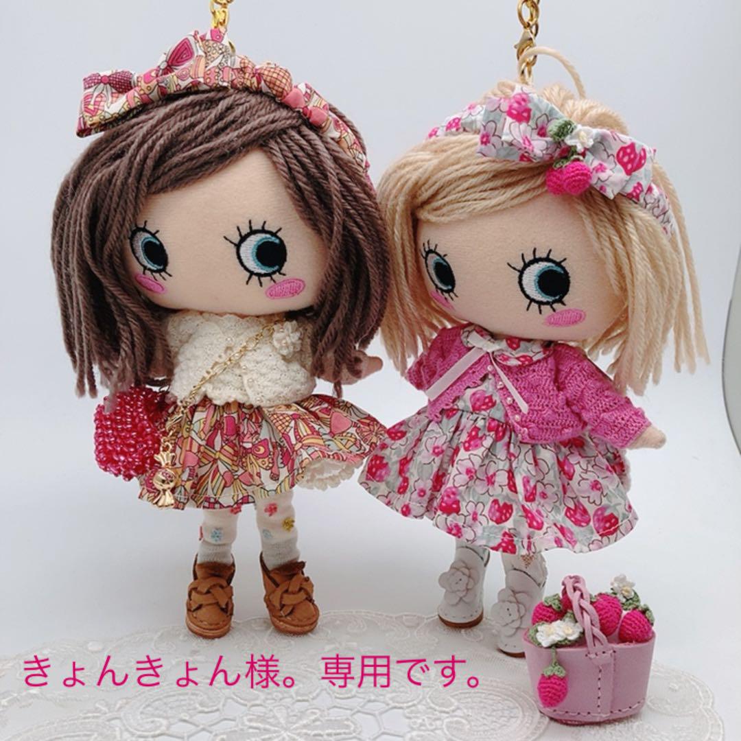 35%割引グレイ系【1着でも送料無料】 イーマリーちゃん 服オーダー きょんきょん様専用。 おもちゃ/人形 ハンドメイドグレイ系-WWW.VERSALICENSING.COM.MX 35%割引グレイ系【1着でも送料無料】 イーマリーちゃん 服オーダー きょんきょん様専用。 おもちゃ/人形 ハンドメイドグレイ系-WWW.VERSALICENSING.COM.MX