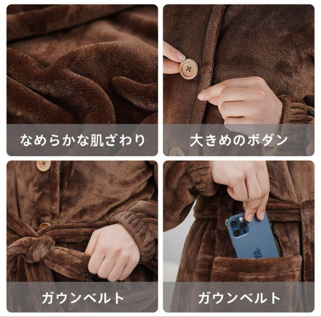 ＊着る毛布 着るブランケット 部屋着 ポケット付き Mサイズ　ブラウン
