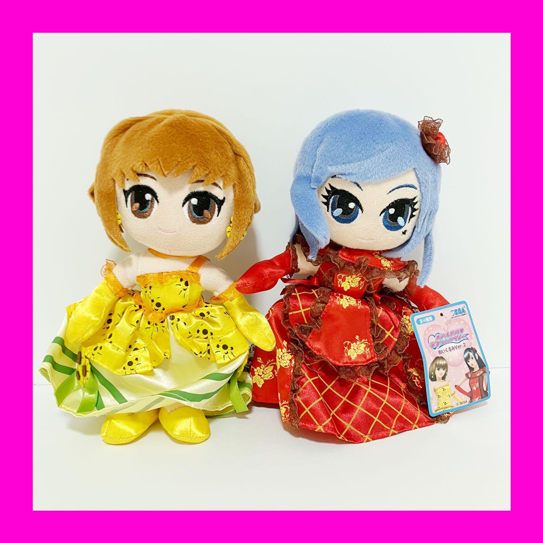 タグ付き】オシャレ魔女ラブandベリー ぬいぐるみ ver.2 平成