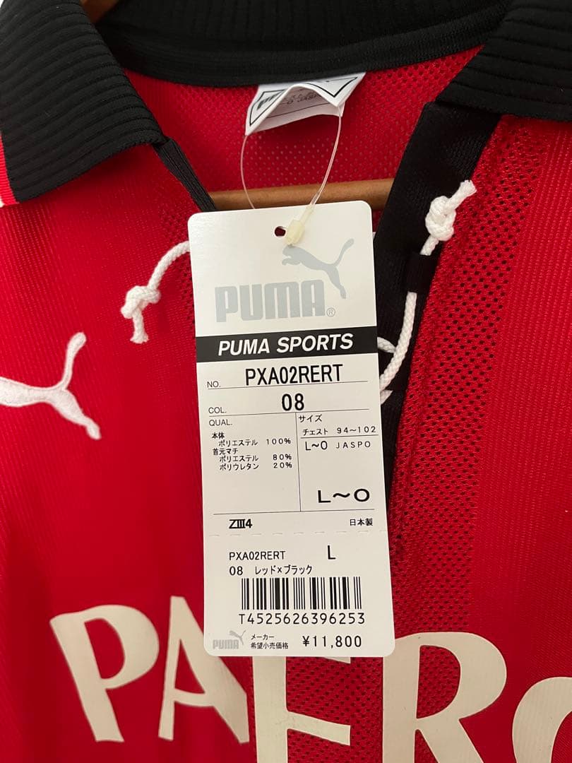 浦和レッズ PUMA 福田正博 引退記念ユニフォーム L〜O 背番号9 - メルカリ