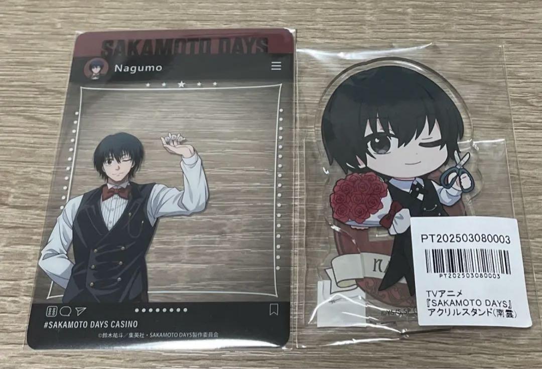 サカモトデイズ 南雲セット Amazon.co.jp: SAKAMOTO DAYS サカモトデイズ 韓国 14巻特別版