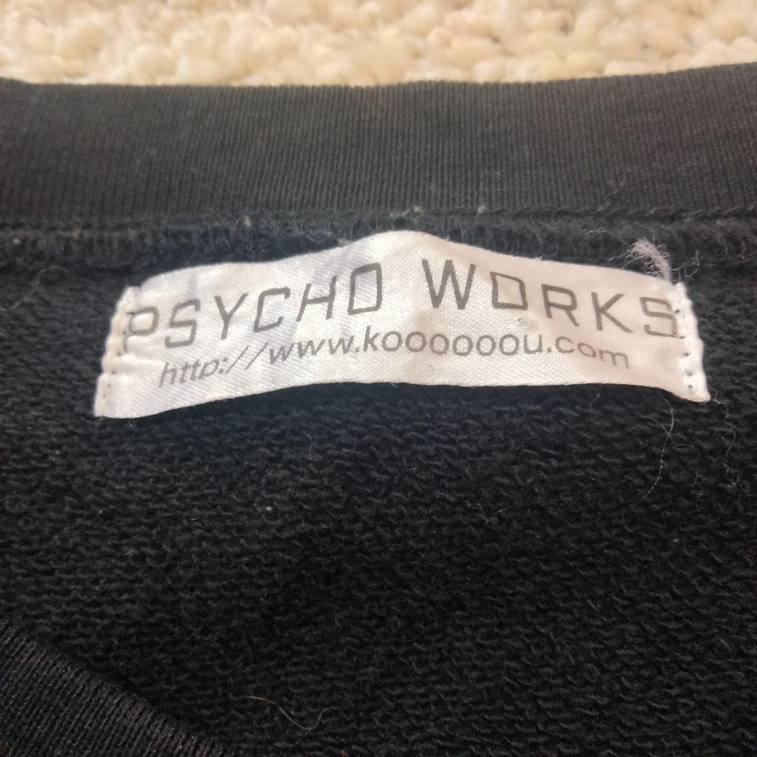 PSYCHO WORKS サイコワークス　ブラック スウェット　トレーナー