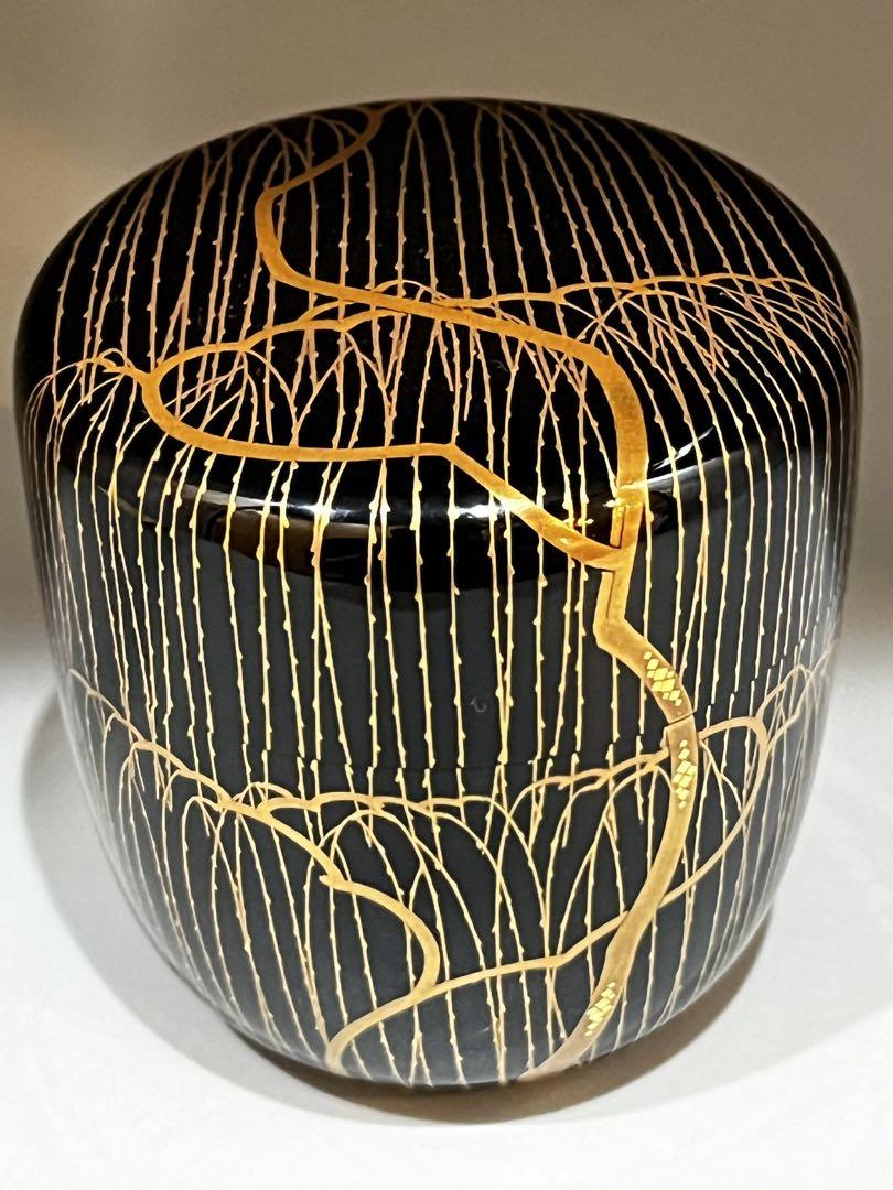 茶道具 芽柳蒔絵 柳 輪島塗 田崎昭一郎 棗 共箱