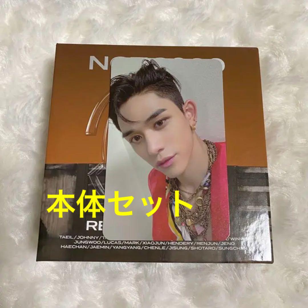 メルカリ Nct Resonance キノ ルーカス トレカセット K Pop アジア 2 000 中古や未使用のフリマ メルカリ Nct Resonance キノ ルーカス トレカセット K Pop アジア 2 000 中古や未使用のフリマ