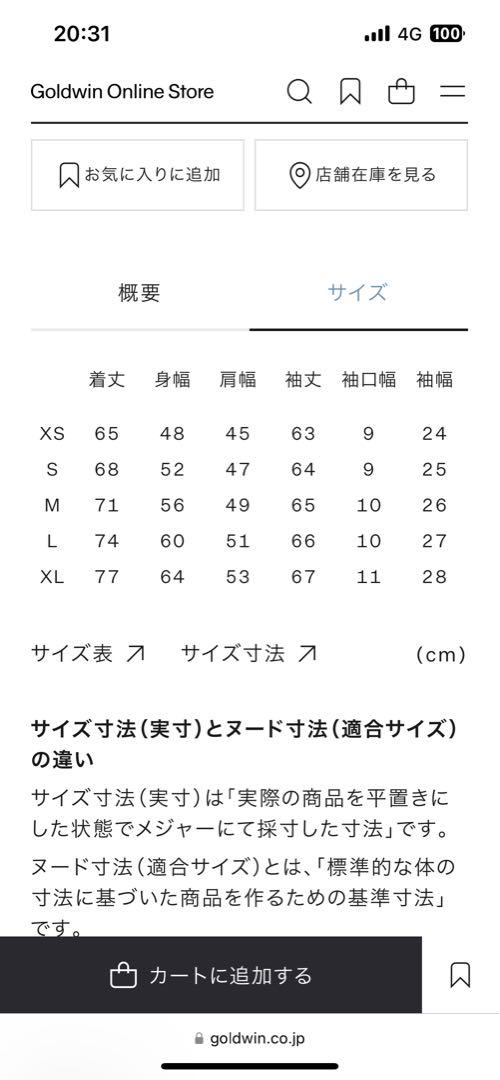 THE NORTH FACE ジップパーカー