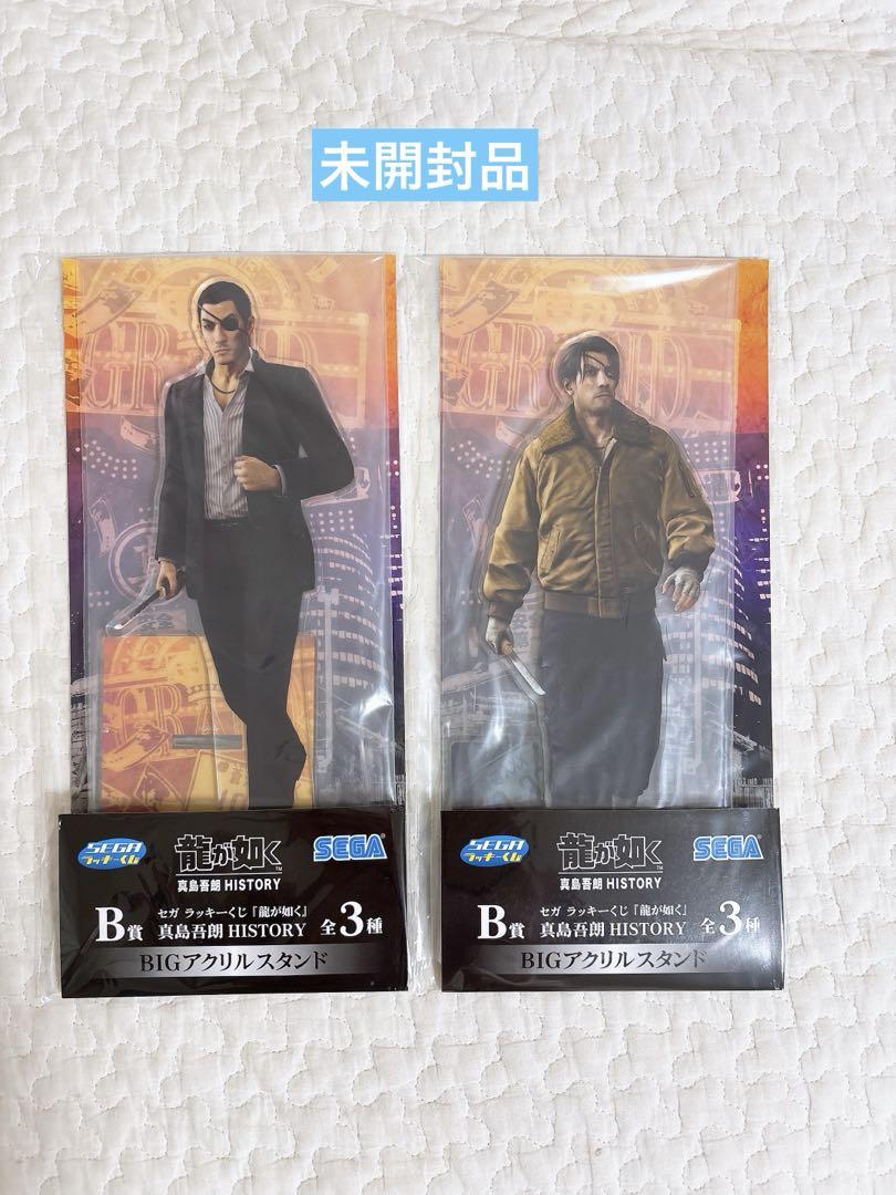 セガ ラッキーくじ『龍が如く』真島吾朗HISTORY 1ロット セガ ラッキーくじ『龍が如く』真島吾朗HISTORY発売 | 株式会社
