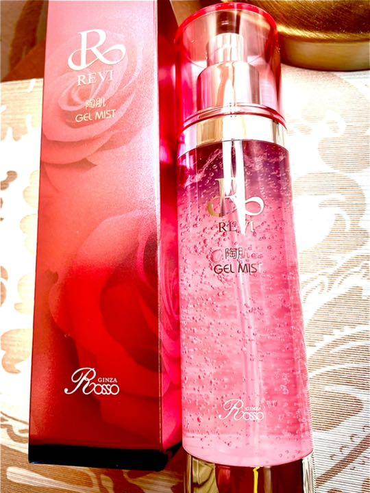 REVI ルヴィ 陶肌ジェルミスト美容液 100ml おまけ付き
