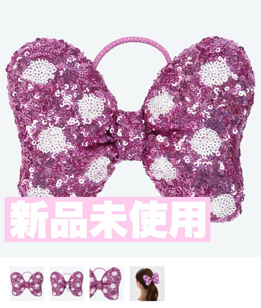 競売 ミニー ディズニー ぬいぐるみチャーム 2 スパンコール