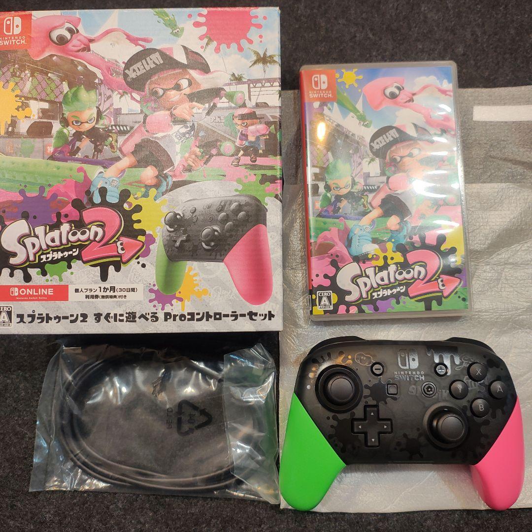 【未使用】スプラトゥーン2 すぐに遊べる　Proコントローラーセット
