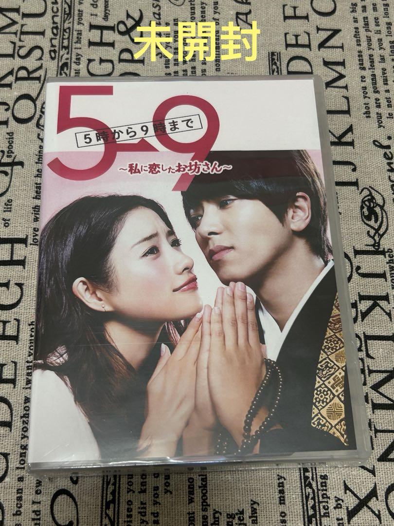 中村天風稲盛和夫CD DVD