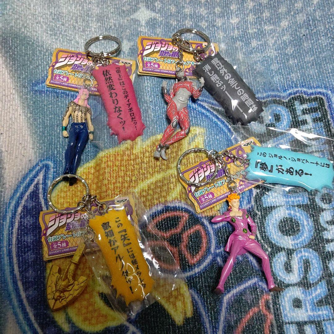 ジョジョ 台詞付フィギュアキーホルダー 4つセット メルカリ ジョジョ 台詞付フィギュアキーホルダー 4つセット メルカリ