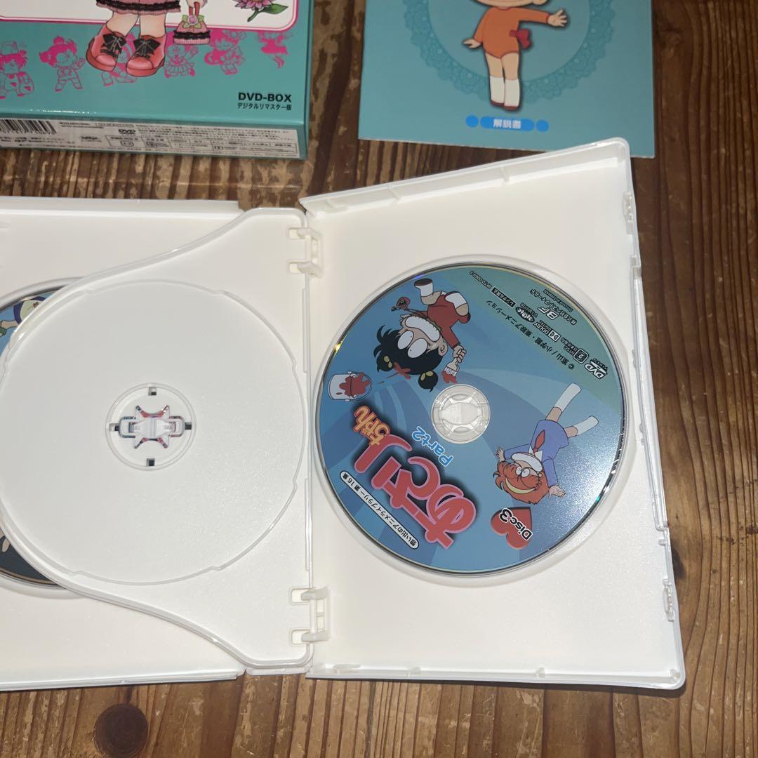 あさりちゃん DVD-BOX PART2