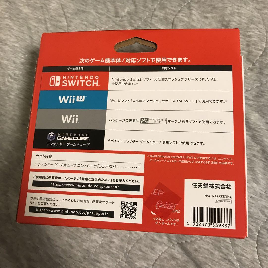 Nintendo ニンテンドーゲームキューブコントローラ スマブラBK 539…