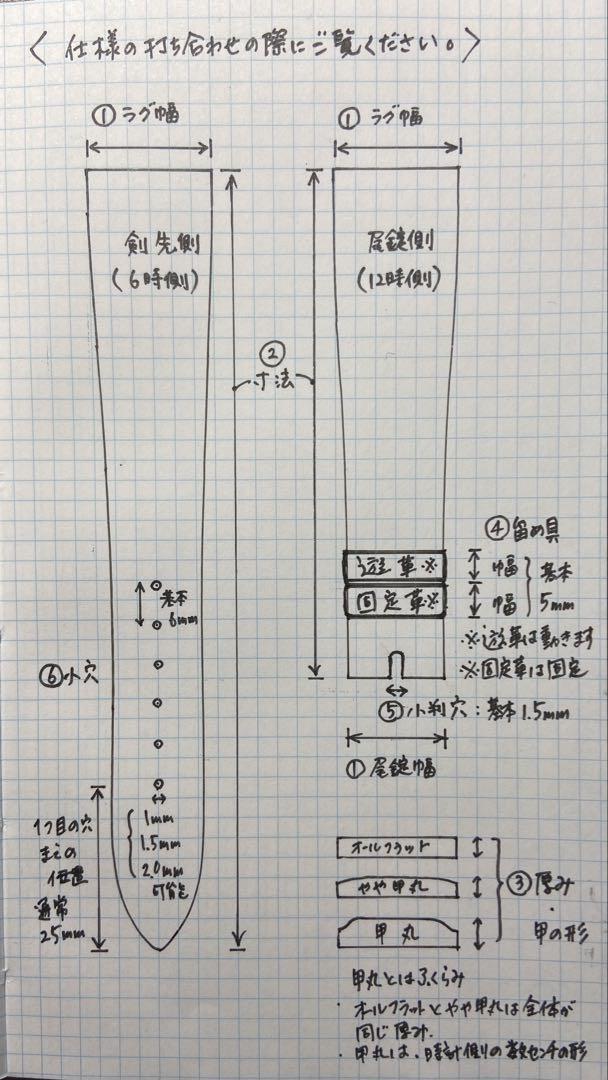 ✏️kash　時計ベルト・オーダー製作
