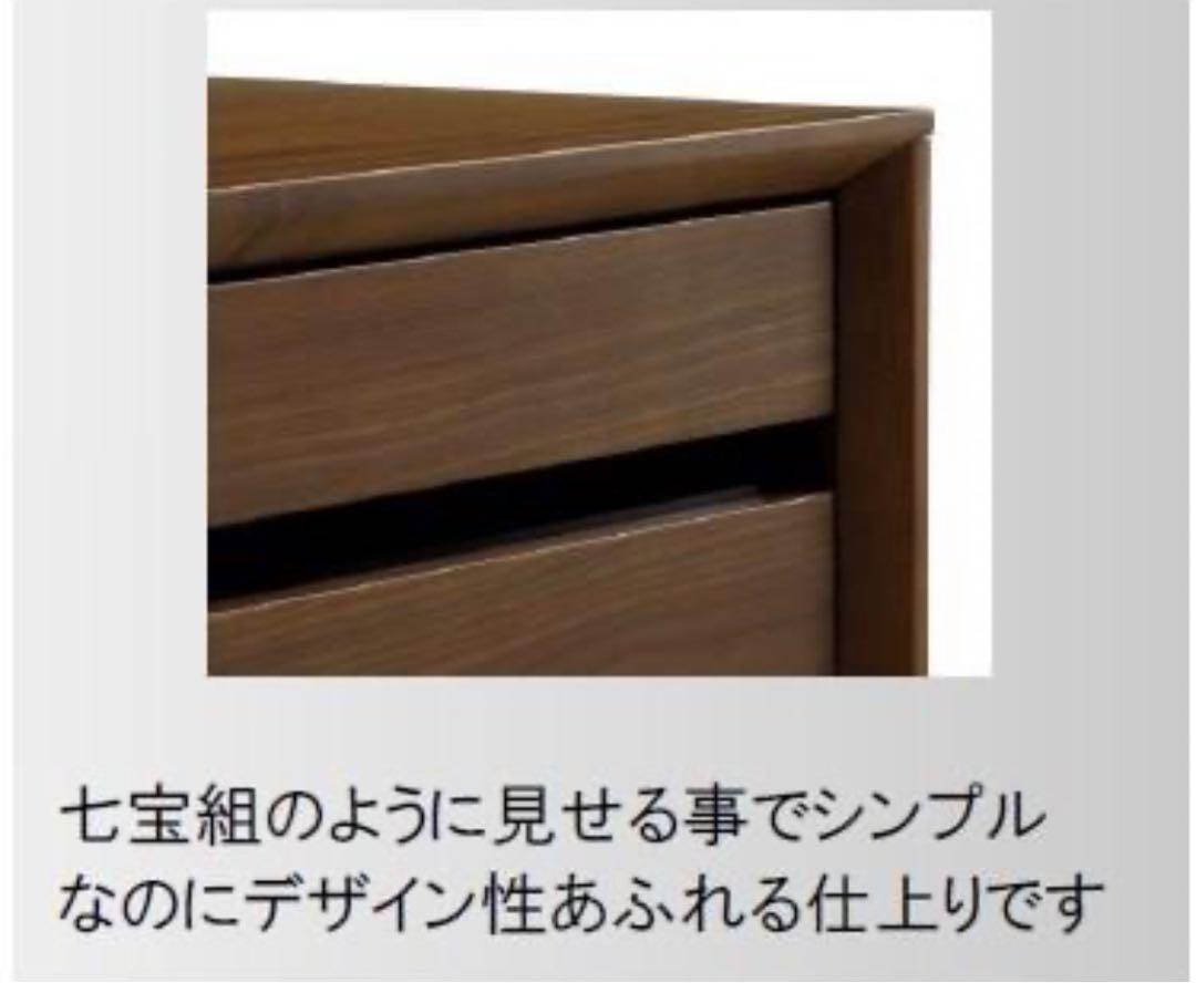 テレビボード　150 ウォールナット