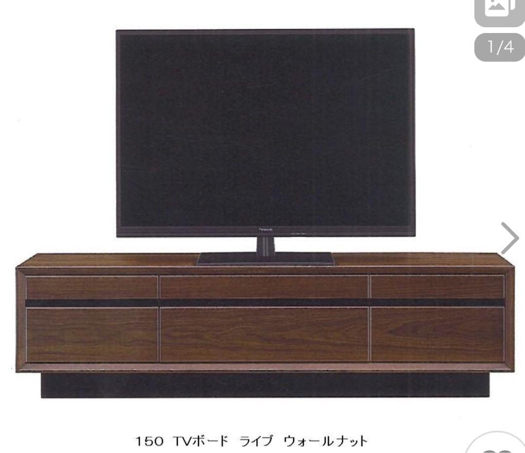 テレビボード　150 ウォールナット