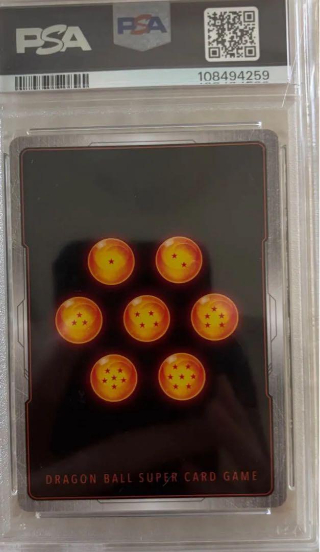 孫悟空【SCR★★/スーパーパラレル】FB01-139 psa10 完全美品