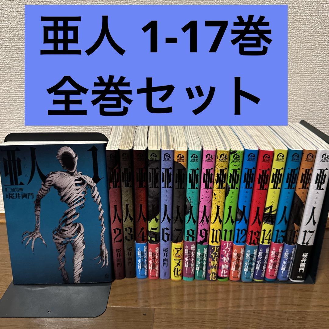 一番人気物 新品・未開封 フォローアップミルク 幼児食 離乳食
