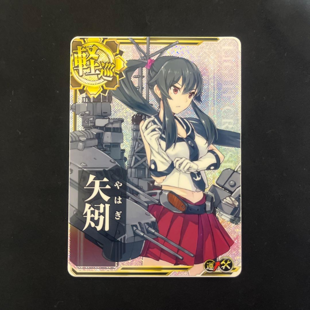 艦これアーケード 矢矧 補強増設 ホロ目立った傷や汚れなし