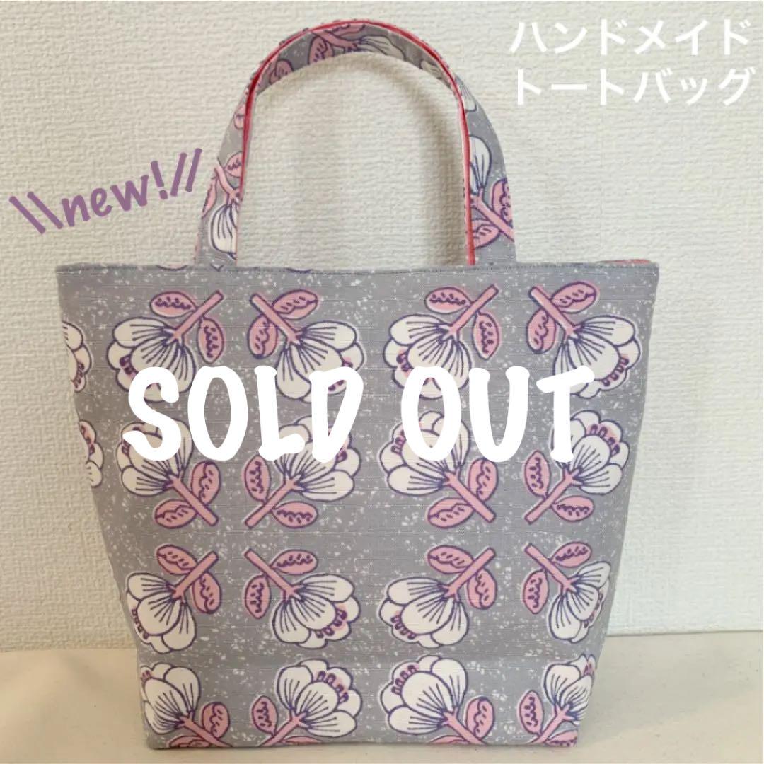 大感謝セール ハンドメイド トートバッグ おしゃれ 北欧風 花柄 ポケット ランチバッグ 47 バッグ 女性用 Slcp Lk 大感謝セール ハンドメイド トートバッグ おしゃれ 北欧風 花柄 ポケット ランチバッグ 47 バッグ 女性用 Slcp Lk