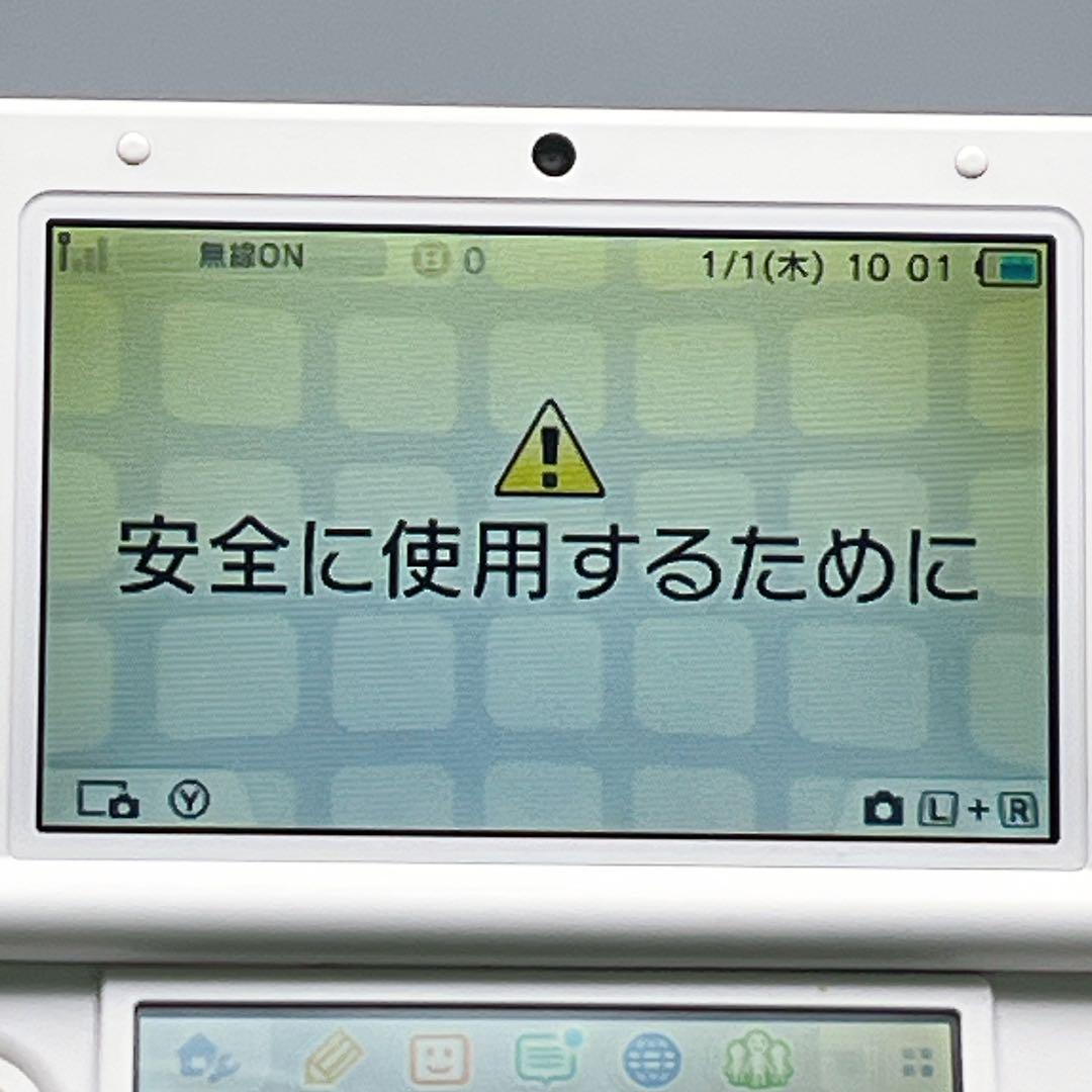 1609 ニンテンドー3DSLL