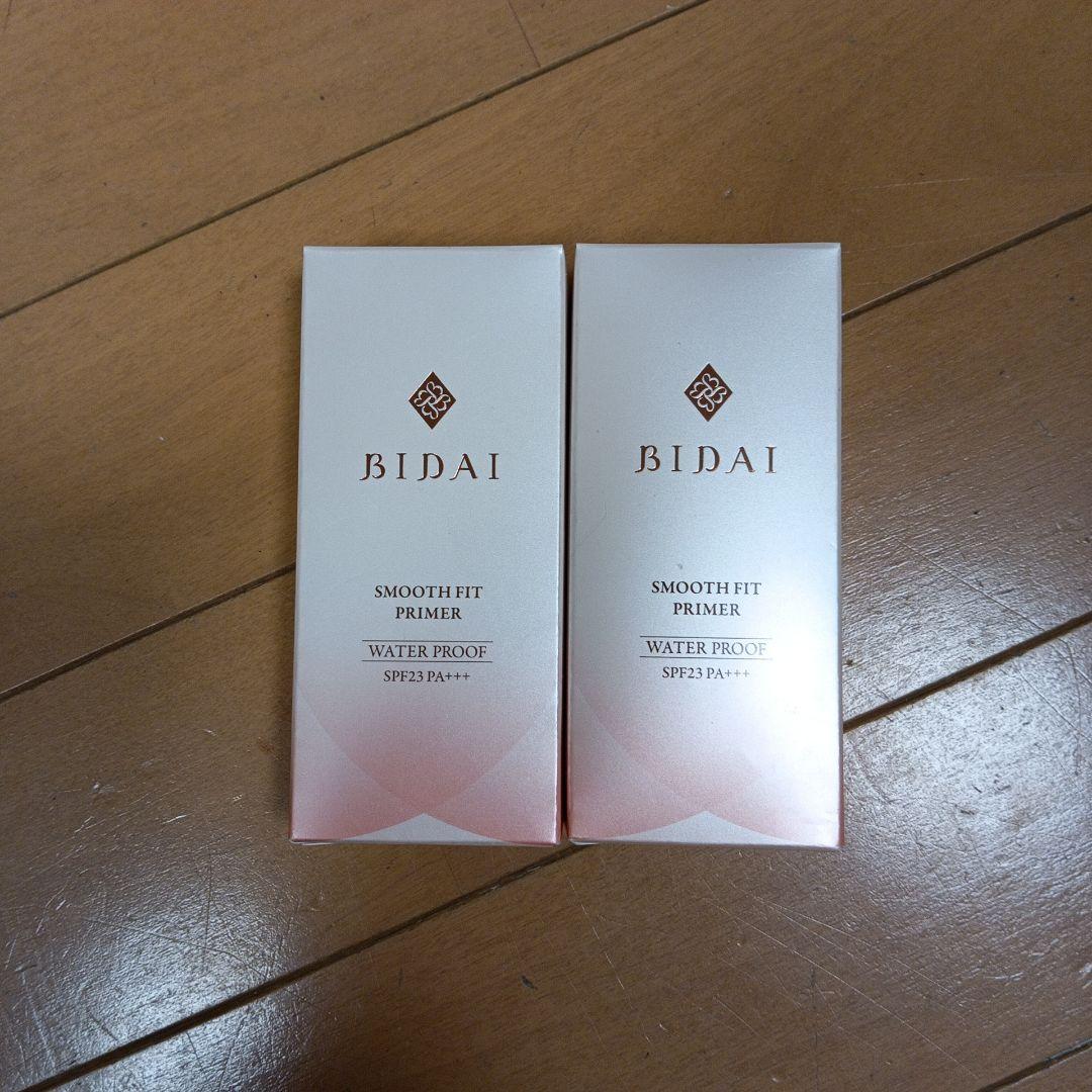 SHISEIDO サンケア パーフェクト UVプロテクション S 50mL SP